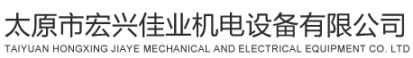 無錫市春君鈑金有限公司